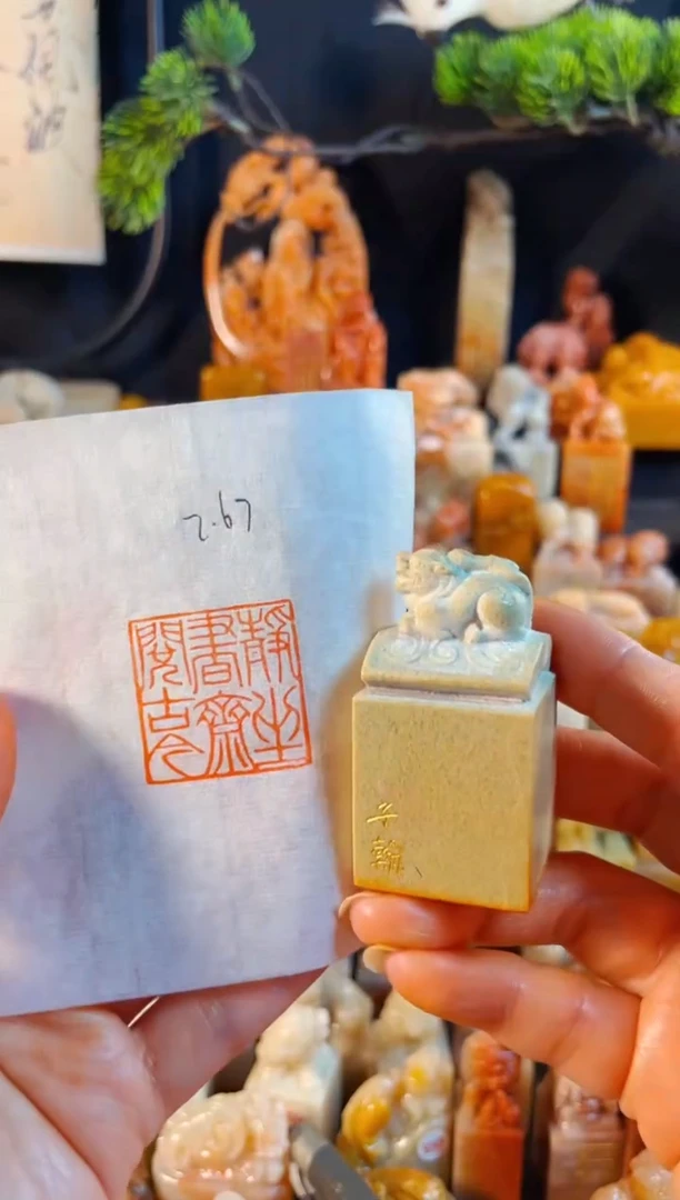 青田石印石手工篆刻《静坐书斋阅古今》