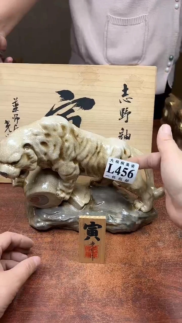 【闪购商品】杯大桐桐美瓷1号商品456