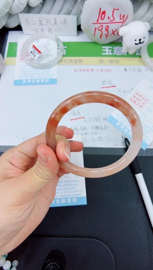 【闪购商品】石英质玉手镯未镶嵌491-63.2