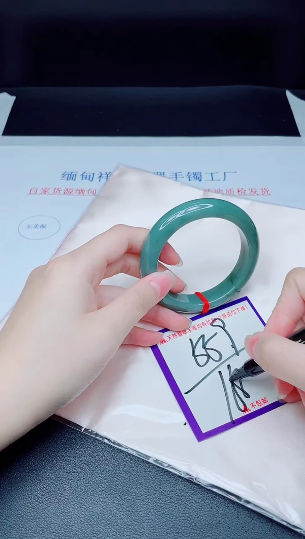 未镶嵌手镯翡翠我