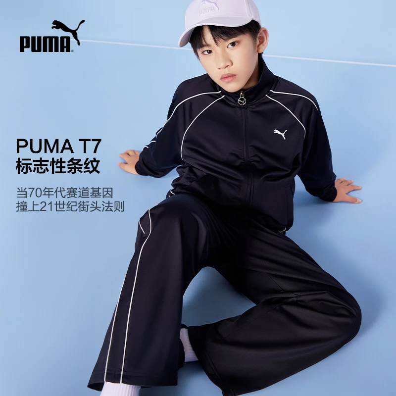 【PUMA】PUMA彪马官方正品 新款儿童秋季长袖针织便服休闲运动服