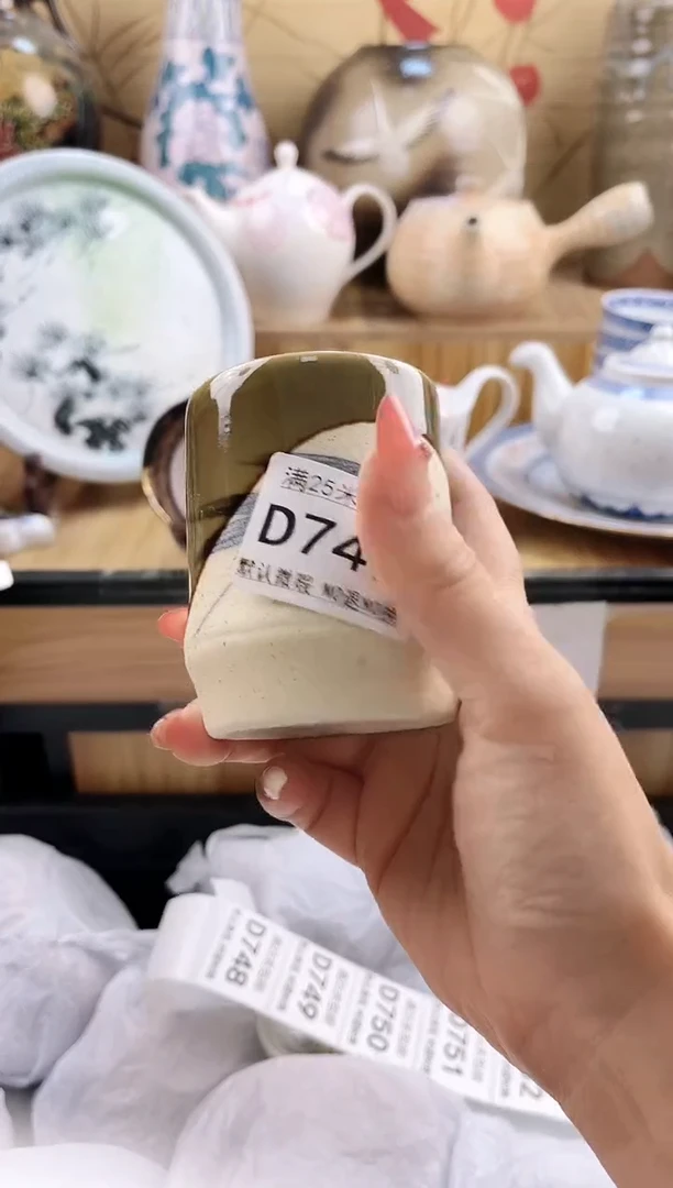 ?***?==============d747