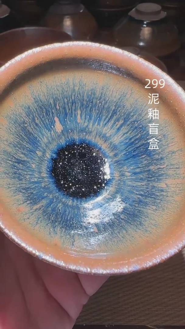 茶盏通天龙窑柴烧建盏