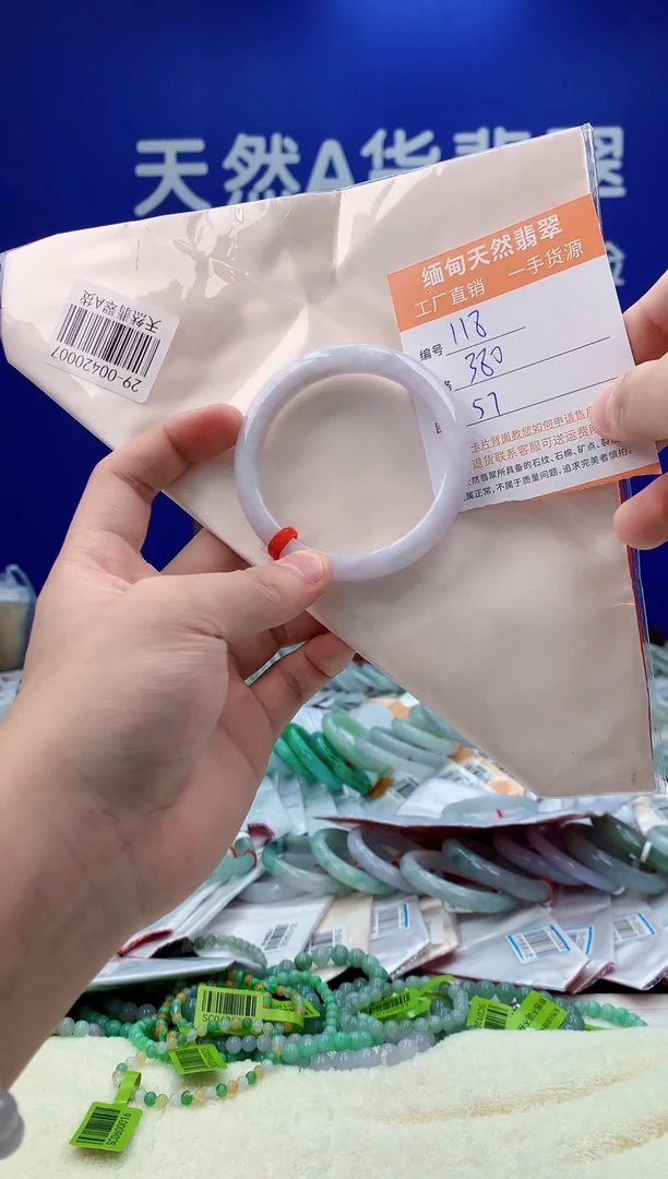 未镶嵌手镯翡翠天然翡翠A货118