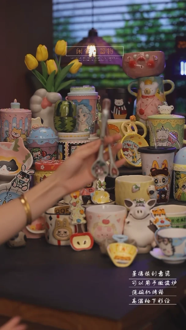 随机景德镇可爱设计师款陶瓷