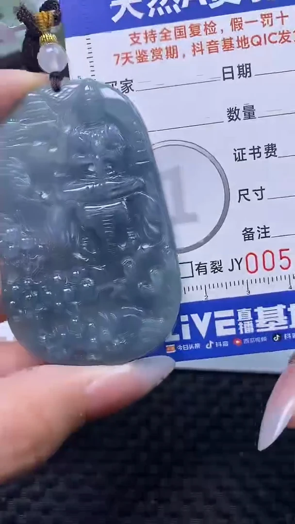 【闪购商品】翡翠颈饰未镶嵌A货翡翠7423