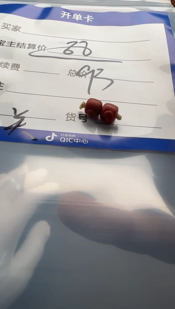 【闪购商品】南红玛瑙配饰配饰未镶嵌配饰配饰