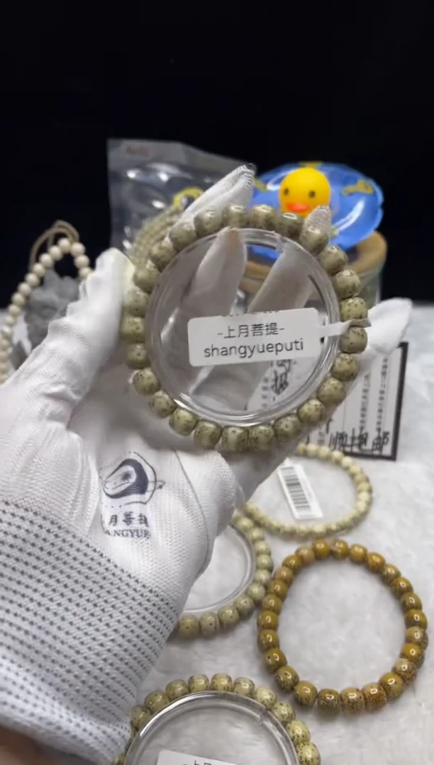 手串星月菩提《K6》9X8单圈D051