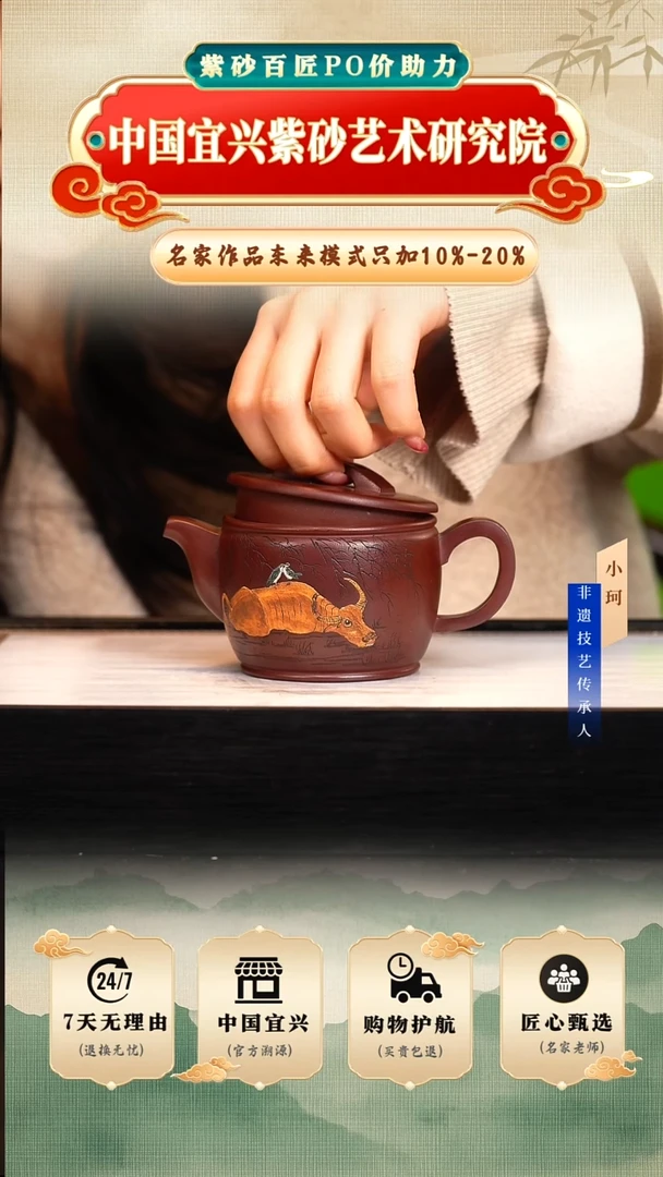 茶壶紫砂陶茶文化王    枣红泥240cc左右