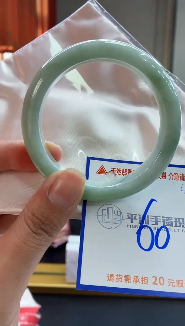 未镶嵌手镯翡翠111111111
