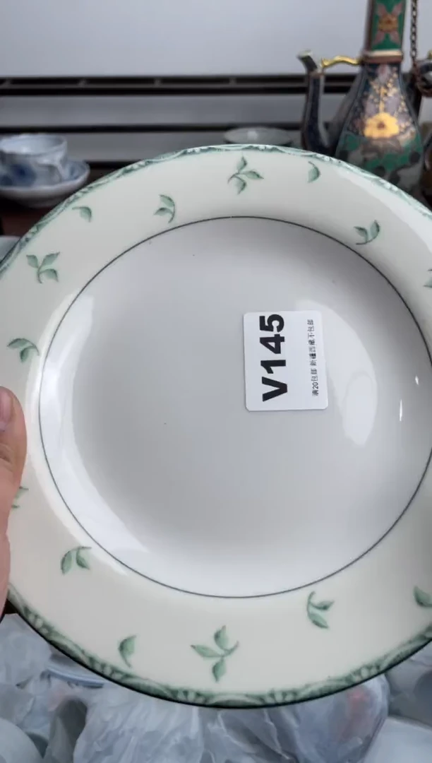 【闪购商品】瓷片145-V-满20包邮48h凑单