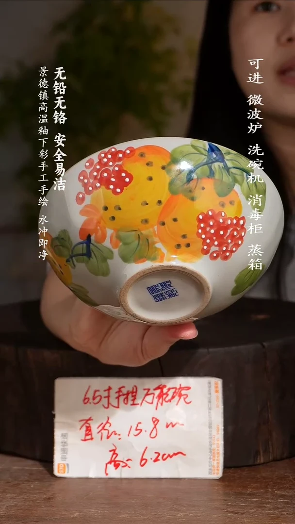碗陶瓷景德镇高温瓷釉下彩手绘陶瓷