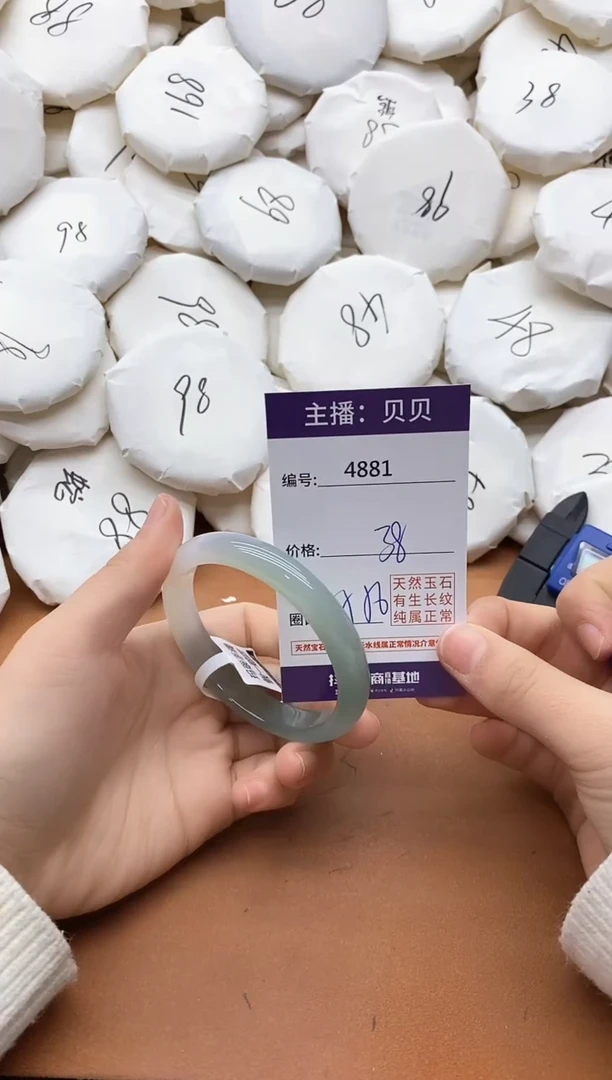 【闪购商品】玛瑙/玉髓手镯未镶嵌4881
