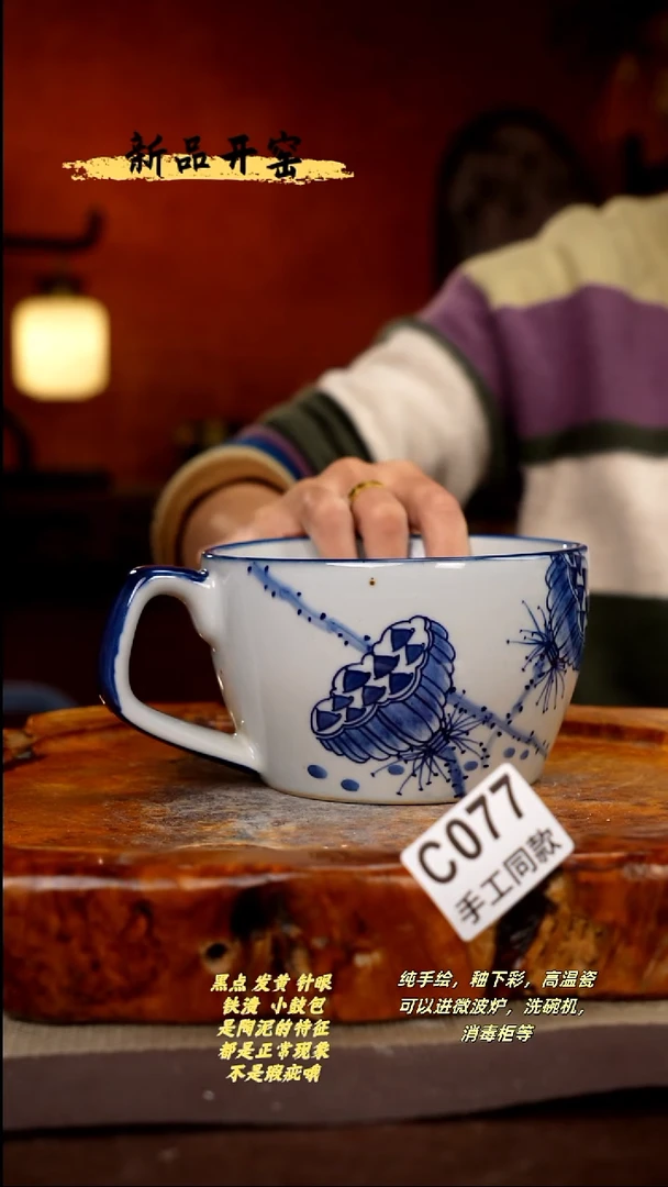 其他C077陶然集器瓷器