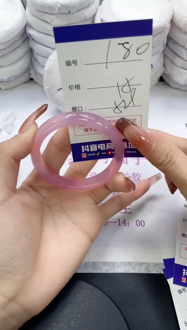 未镶嵌手镯玛瑙/玉髓180