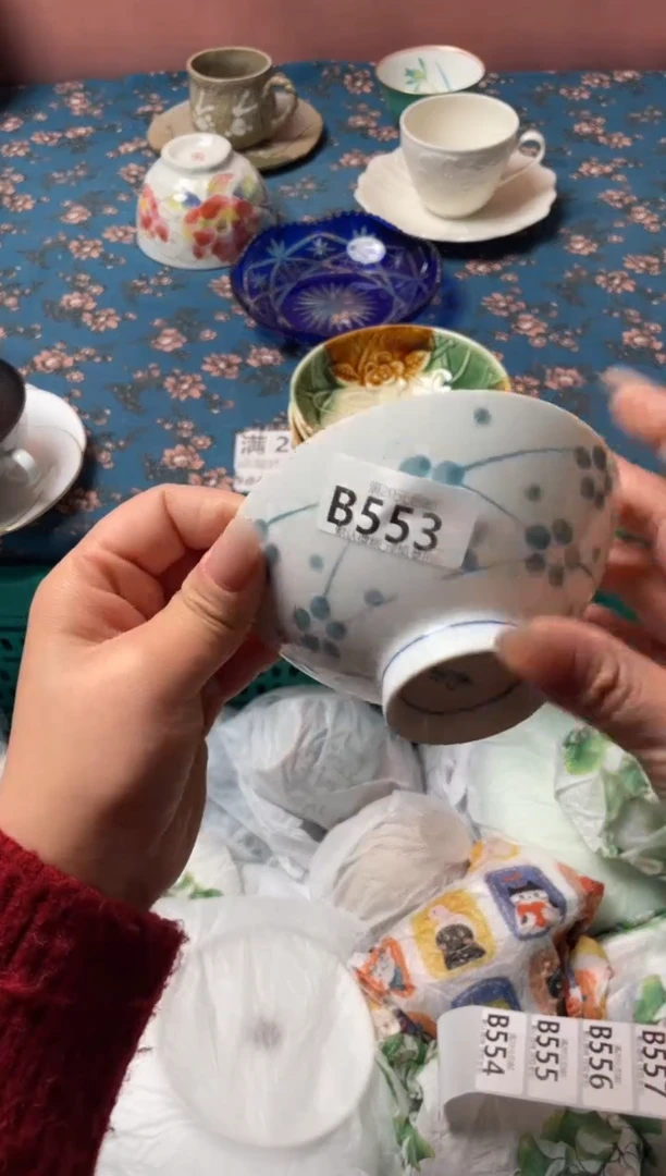 瓷片H*瓷器瓷器B553