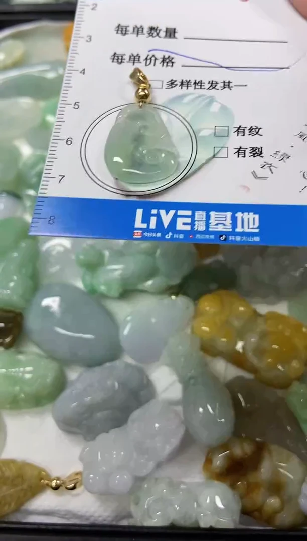 【闪购商品】翡翠颈饰未镶嵌闪购商品0051580