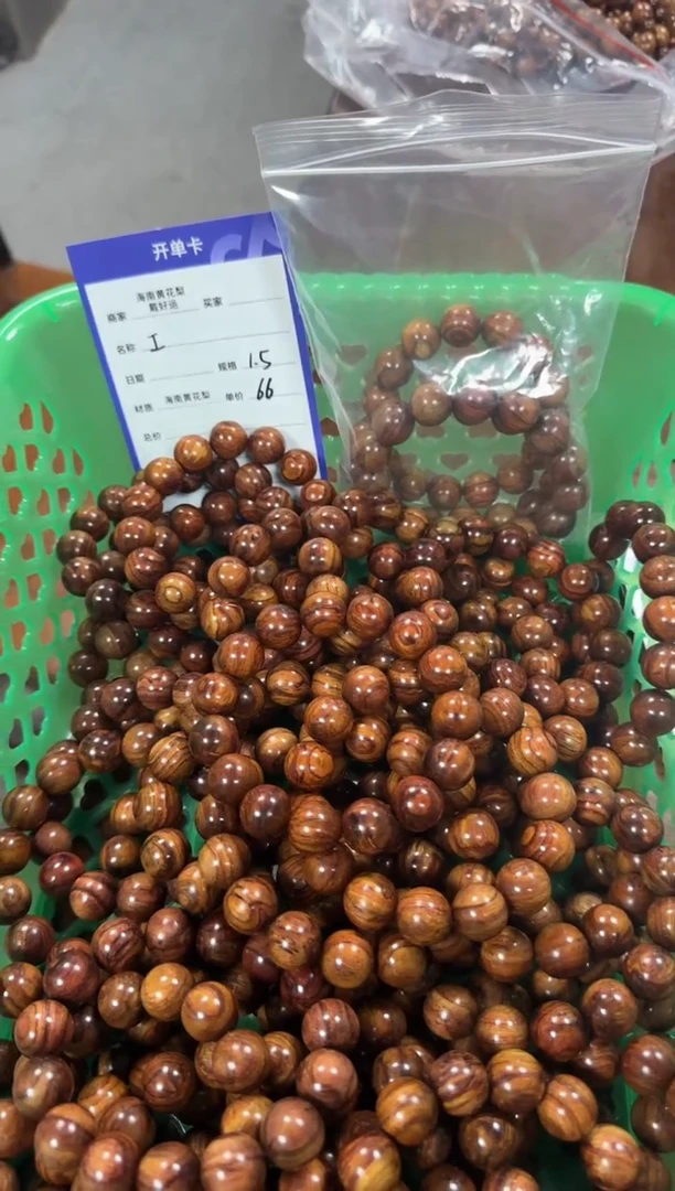 手串/手链黄花梨/降香黄檀正宗1.5顺纹干料猫眼海黄手串