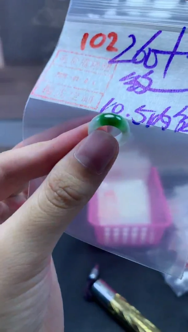 未镶嵌定制翡翠跑环#270毛货需精细抛光