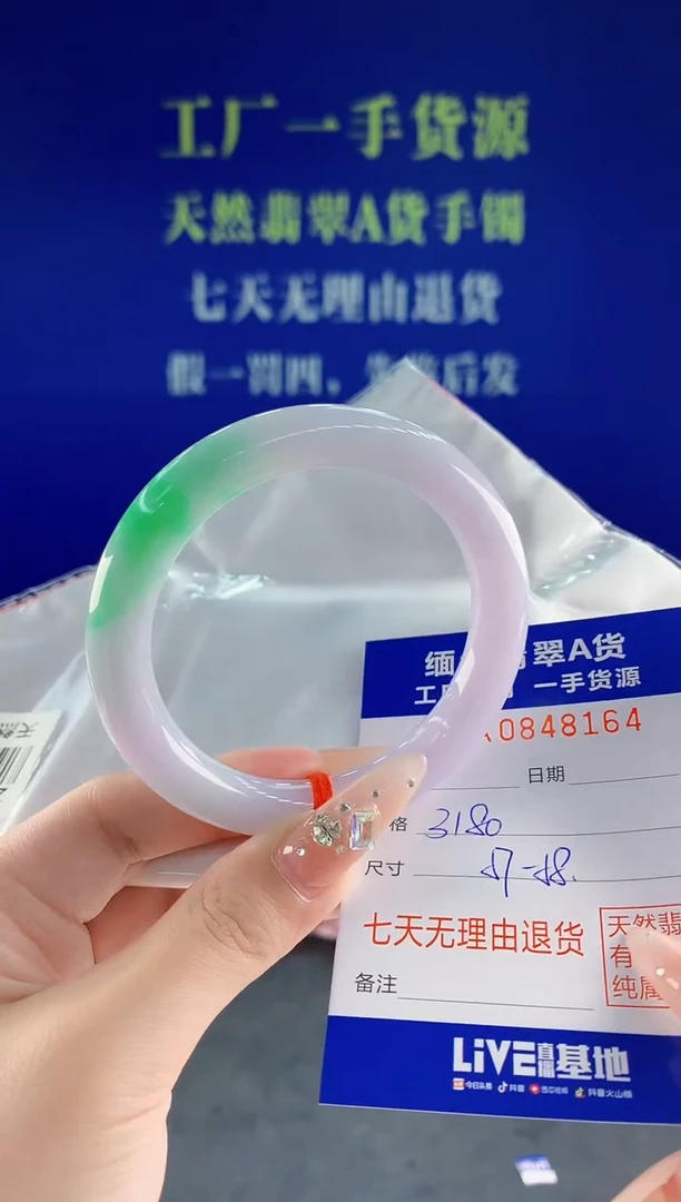未镶嵌手镯翡翠64天然翡翠A货