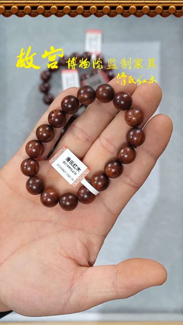 【闪购商品】黄花梨/降香黄檀其他铁矿料多样性发其一07010501