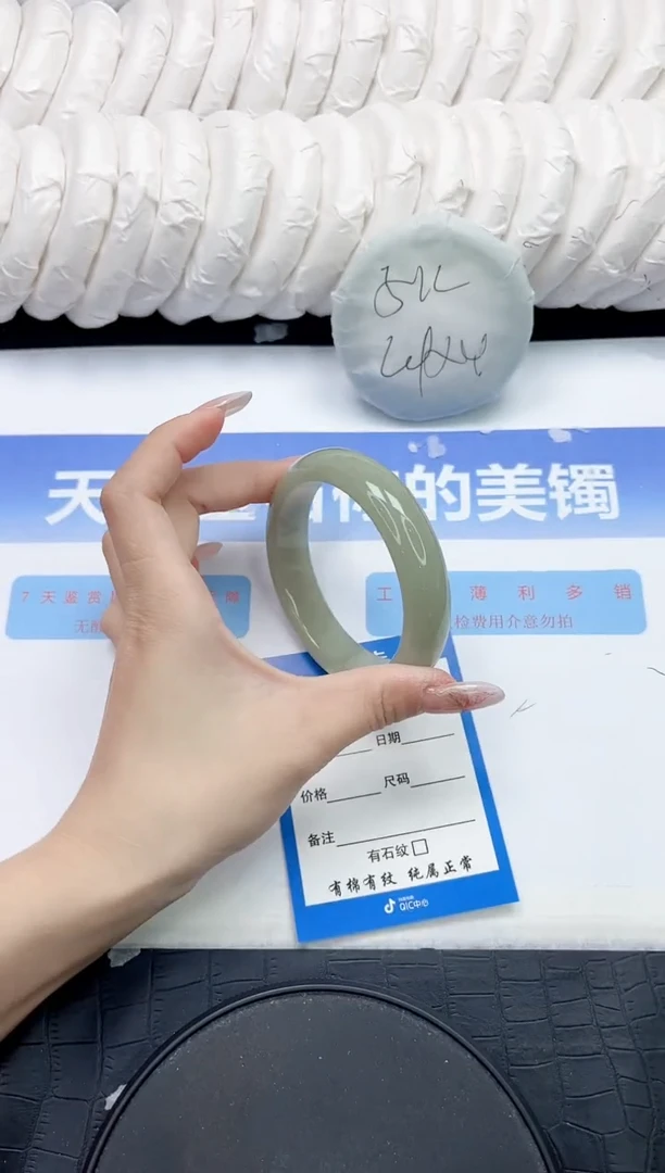 未镶嵌手镯石英质玉155-60.4