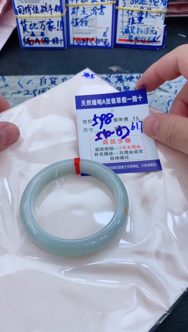 未镶嵌手镯翡翠程*111111111111