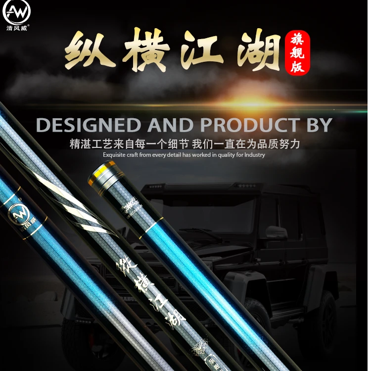 纵横江湖旗舰超轻超硬传统钓竿炮杆10 11 12 13 14 15 16米