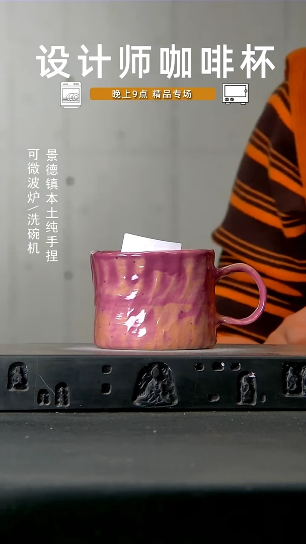 717高温手作 食品级