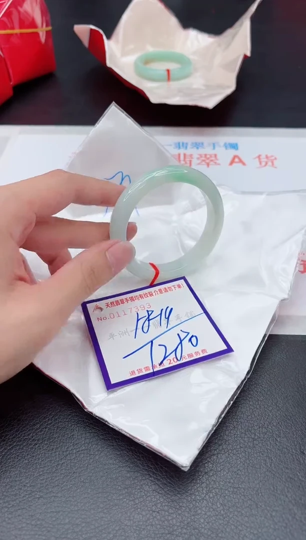 未镶嵌手镯翡翠1