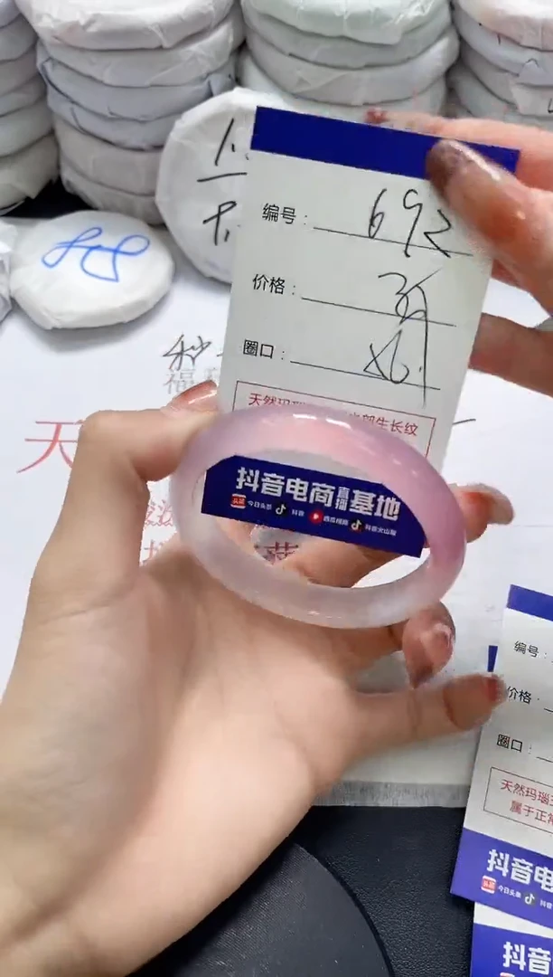 未镶嵌手镯玛瑙/玉髓692