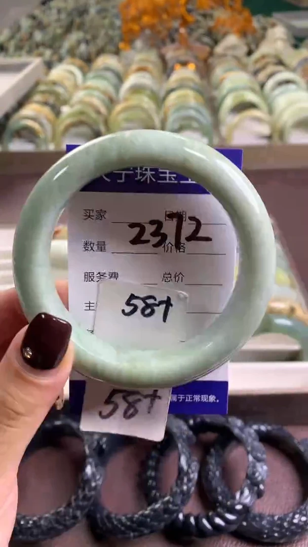 未镶嵌蛇纹石玉手镯2372