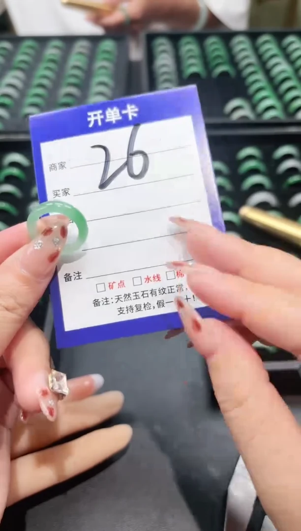 未镶嵌石英质玉戒圈非洲翠港版号：9