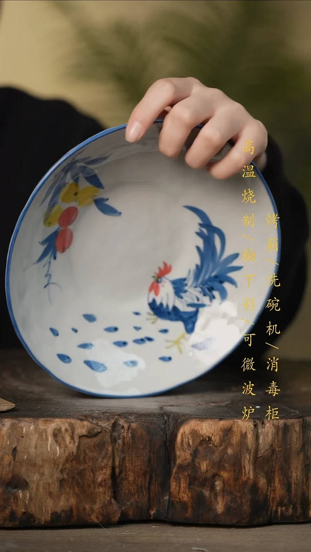 瓷片景德镇高温釉下彩可微波烤箱洗碗机