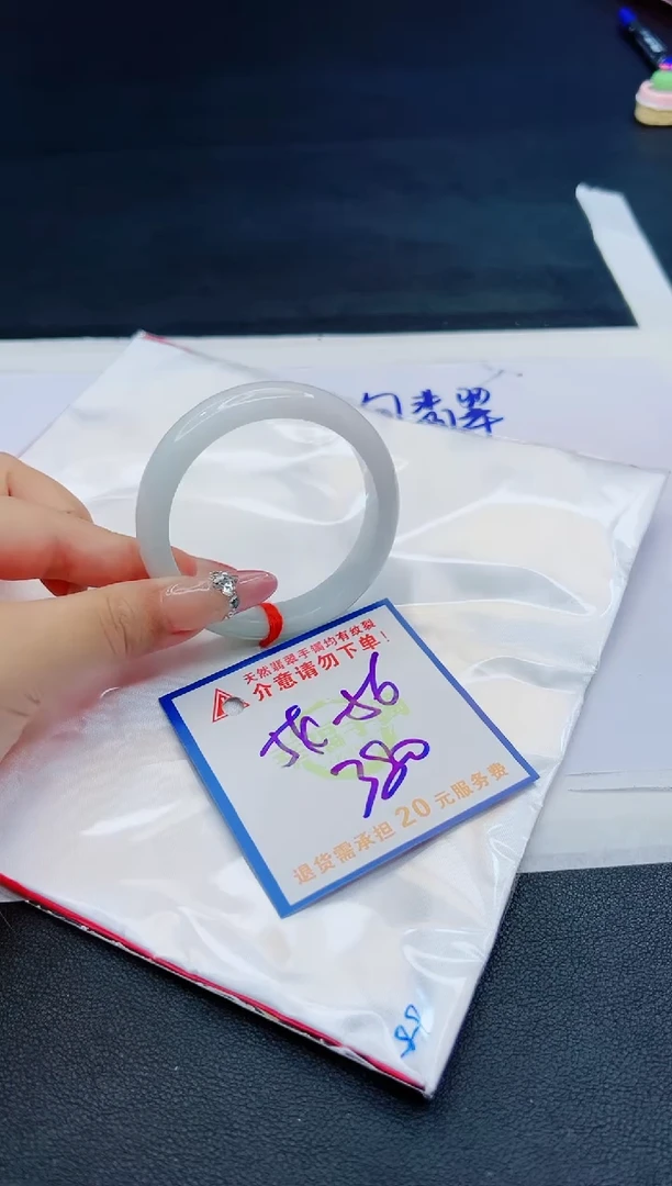 【闪购商品】翡翠手镯未镶嵌，质检证书图片色彩偏黑白