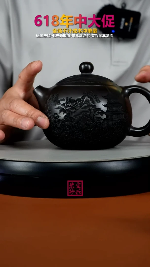 茶壶紫砂A级石黄国色天香牡丹大西施580CC