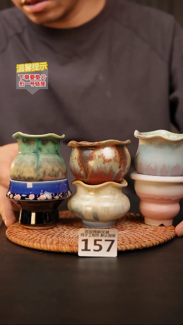 瓷片157 内口径约5  外高约6