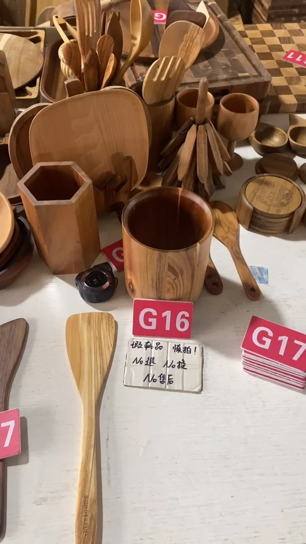 木闪购2025/6/10 G16 瑕疵品