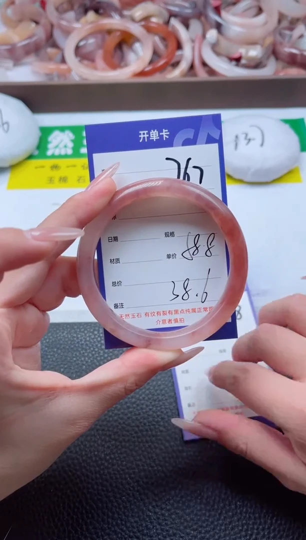 【闪购商品】石英质玉手镯未镶嵌767-58