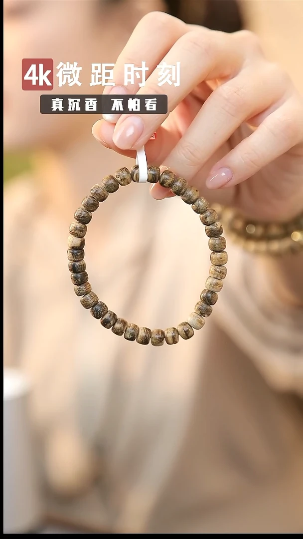 沉香手串6mm加里曼丹 苹果珠4.12g