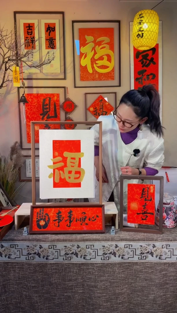 【闪购商品】书法【平安福】实木相框，真人手写43*53