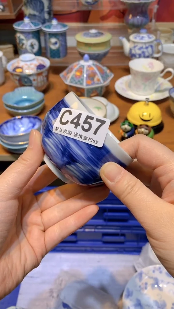【闪购商品】思羽甄选壹号商品CC457