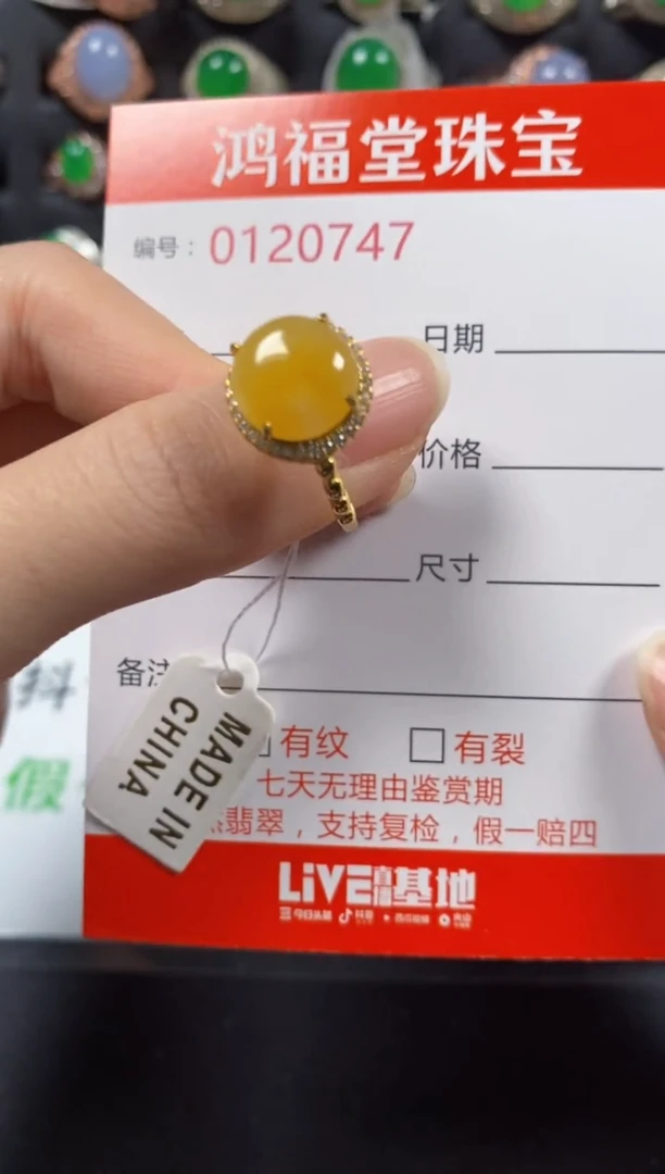 银S925镶嵌戒指翡翠0747