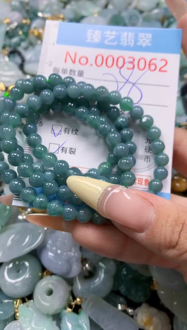 翡翠未镶嵌颈饰含绳0003062