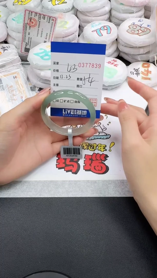 手镯玛瑙/玉髓未镶嵌7839