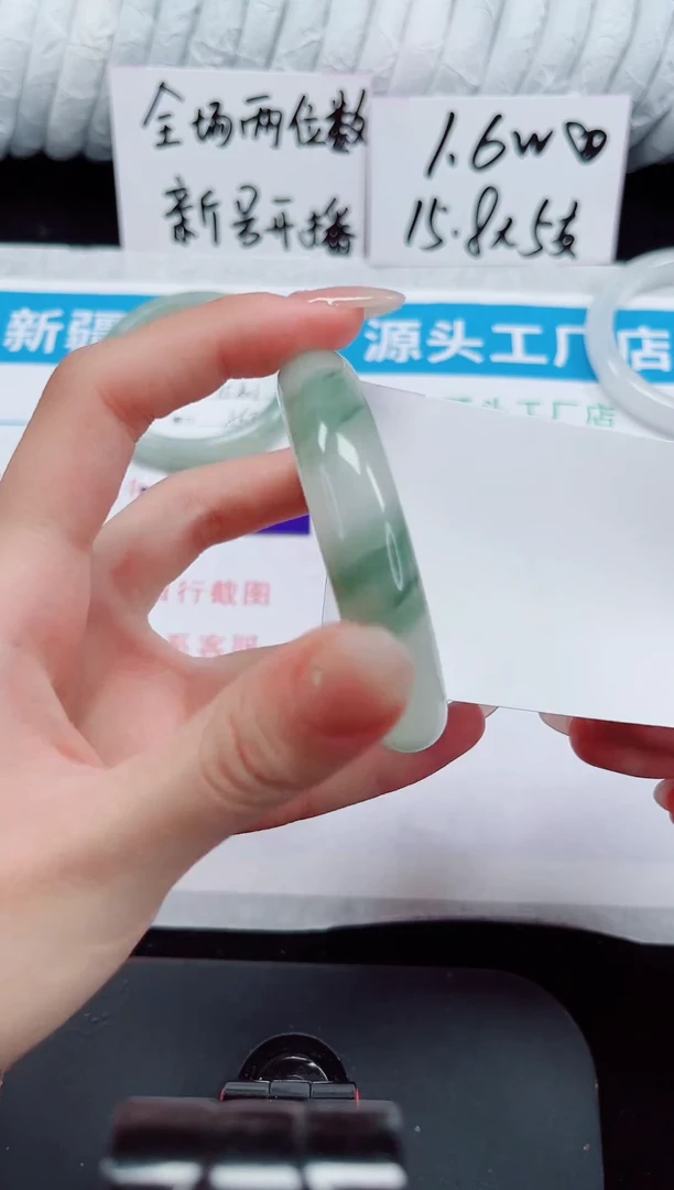 未镶嵌手镯石英质玉233-54/55