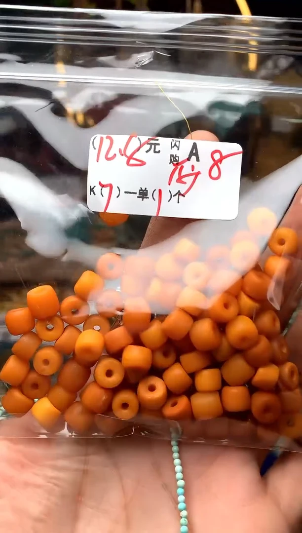 未镶嵌琥珀珠宝奇石A8