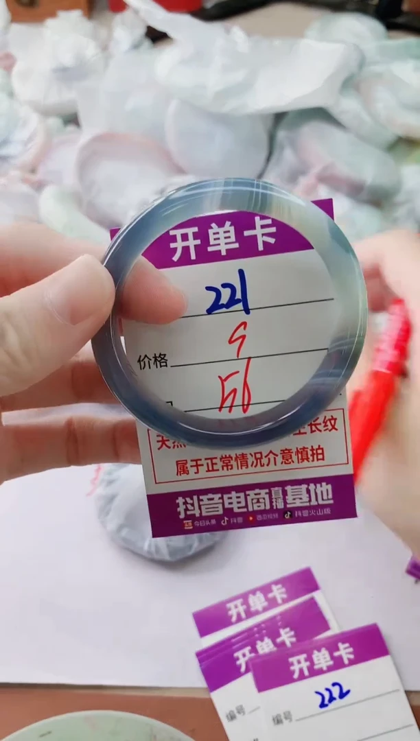 玛瑙/玉髓手镯未镶嵌221