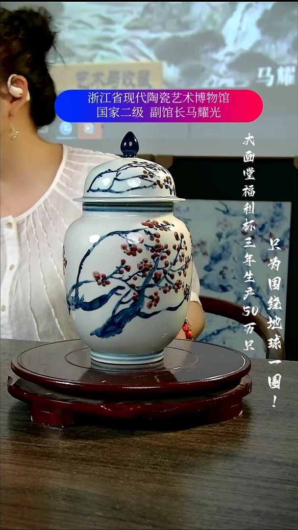 无****．陶瓷景德镇手工手绘