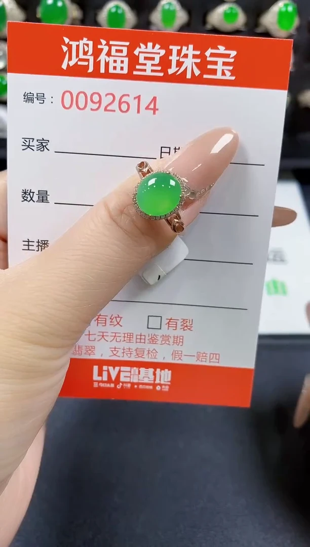 翡翠戒指银S925镶嵌2614